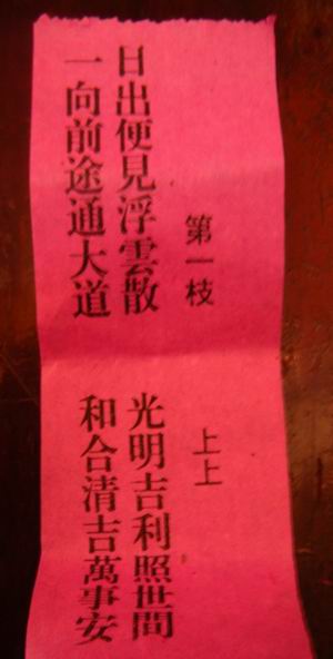 DSCF3754.jpg
