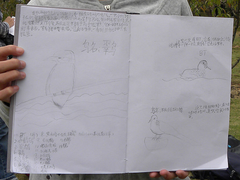 2011.10.30 105E.jpg