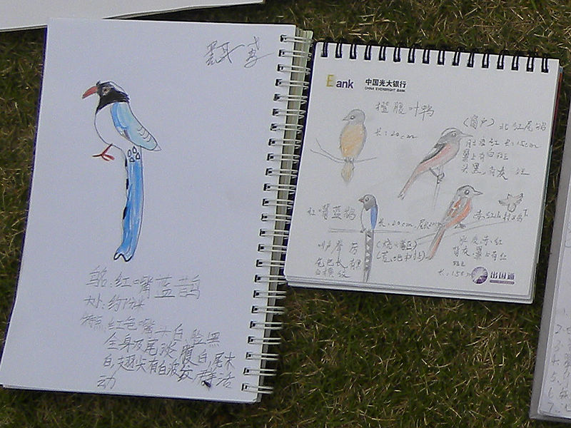 2011.10.30 105B.jpg