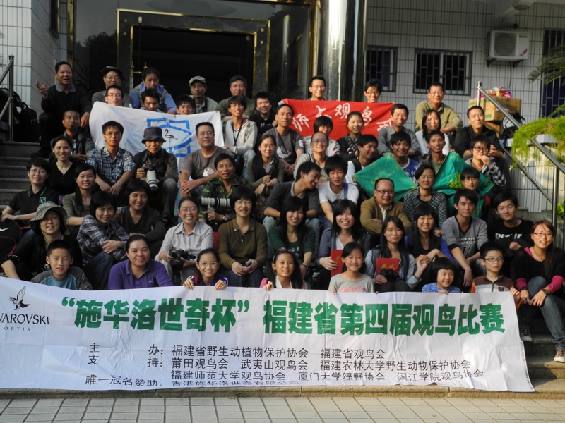 DSCN2243.JPG